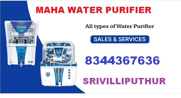 water-purifier-in-srivilliputhur